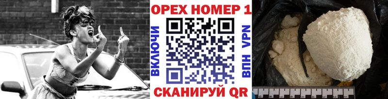 Наркотические вещества Магадан А ПВП Псилоцибиновые грибы Гашиш Бошки Шишки Мефедрон