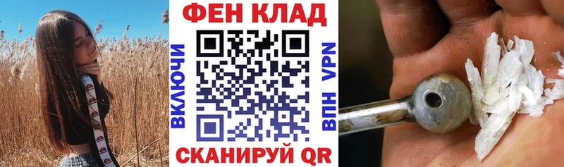 АМФ 98%  мега зеркало  Магадан  где можно купить  