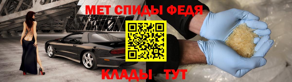 Амфетамин VHQ Магадан