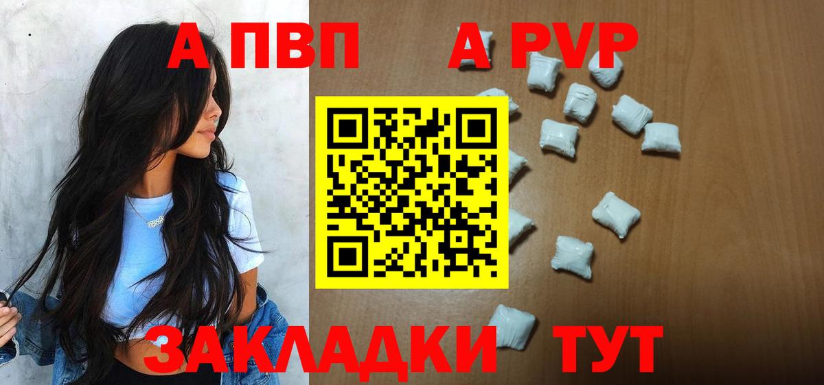 Конопля Магадан