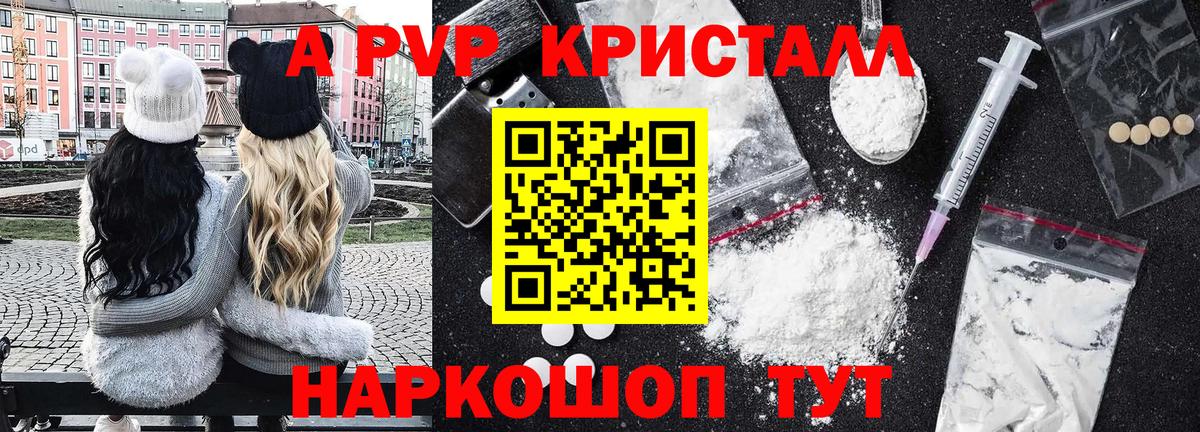 NBOMe  Конопля  Хэш  ЛЁД  Вход с VPN  МЕФ  Магадан  КОКАИН  МДМА  Мефедрон 