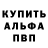 Кодеиновый сироп Lean Purple Drank Gryt Grytovitch