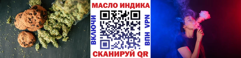 Еда ТГК марихуана  Магадан 