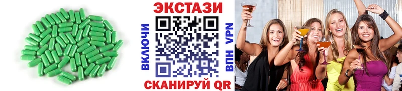 Экстази louis Vuitton  Магадан 