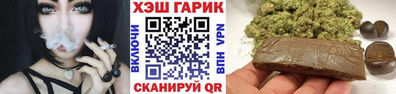 ГАШ VHQ  KRAKEN онион  Магадан 