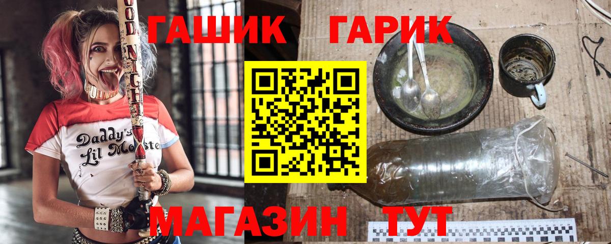 ГАШИШ  ГАШИШ гашик  Гашиш индика сатива  Вход с VPN  Магадан 