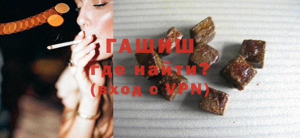 меф VHQ Навашино