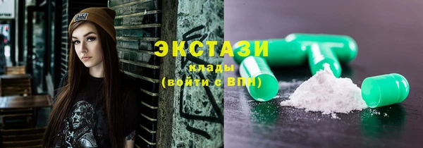 ECSTASY Заволжье