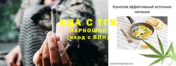экстази Алексин
