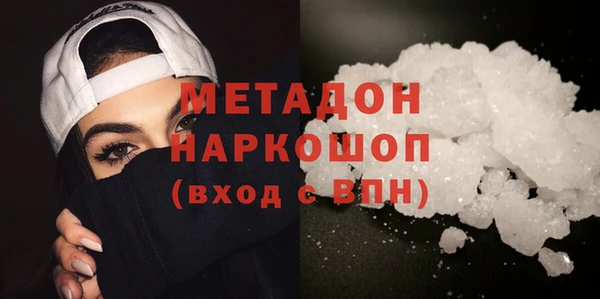 каннабис Медногорск