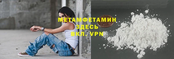 кокаин перу Куйбышев