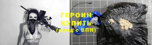 кокаин премиум Михайловка