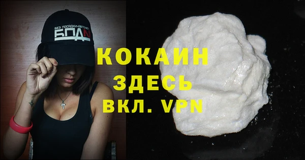 кокаин VHQ Надым