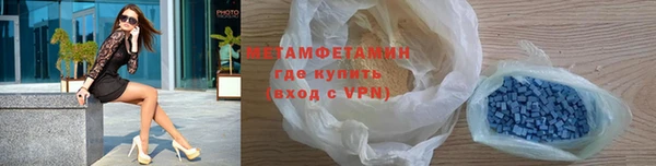 каннабис Медногорск