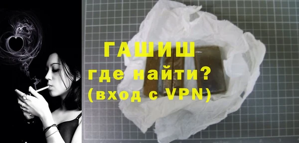 кокаин премиум Михайловка