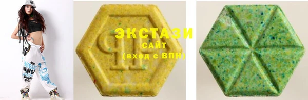 ECSTASY Заволжье