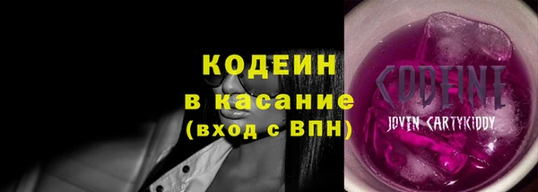 таблы Щигры