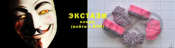 кокаин VHQ Надым