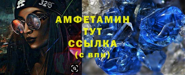 меф VHQ Навашино