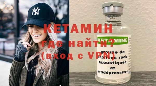 меф VHQ Навашино