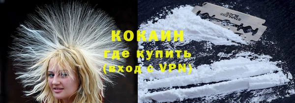 соль ск Мегион
