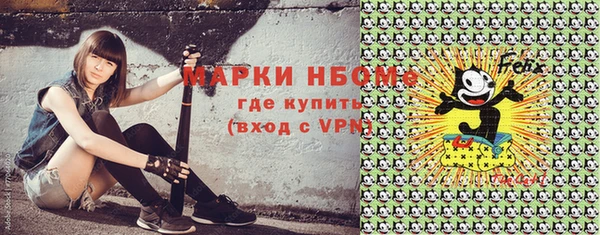 кокаин премиум Михайловка