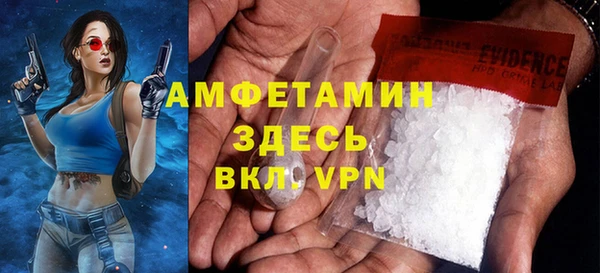 кокаин премиум Михайловка
