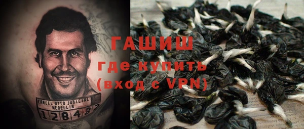 кокаин премиум Михайловка