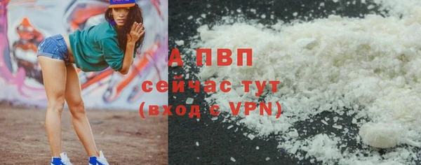 кокаин премиум Михайловка