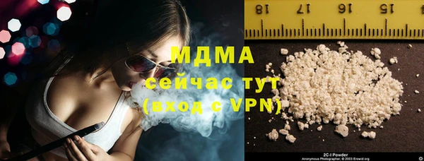 герыч Кукмор