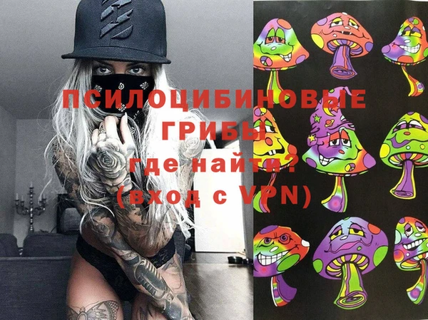кокаин премиум Михайловка