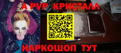 MESCALINE Жуковский
