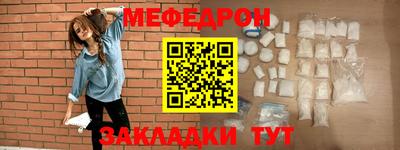 соль курить ск Заволжье
