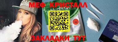 соль курить ск Заволжье