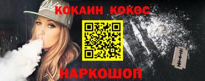 MESCALINE Жуковский