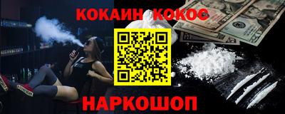 MESCALINE Жуковский