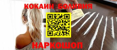 соль курить ск Заволжье