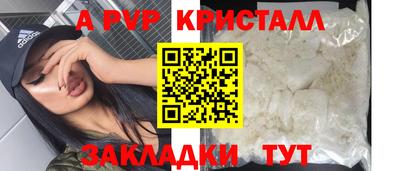 a pvp Заводоуковск