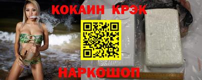 гидра Азнакаево