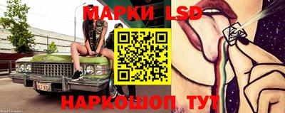 соль курить ск Заволжье