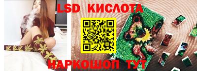 соль курить ск Заволжье