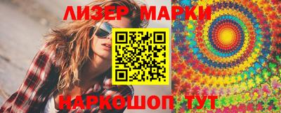 MESCALINE Жуковский