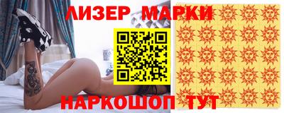 MESCALINE Жуковский