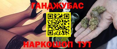 MESCALINE Жуковский
