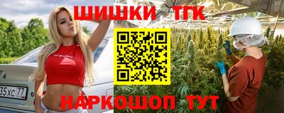 соль курить ск Заволжье