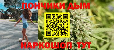 синтетический гашиш Коммунар