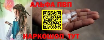 синтетический гашиш Коммунар