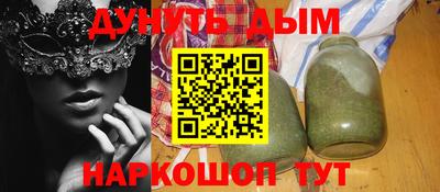 соль курить ск Заволжье