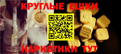 соль курить ск Заволжье