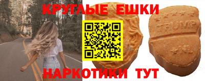 MESCALINE Жуковский